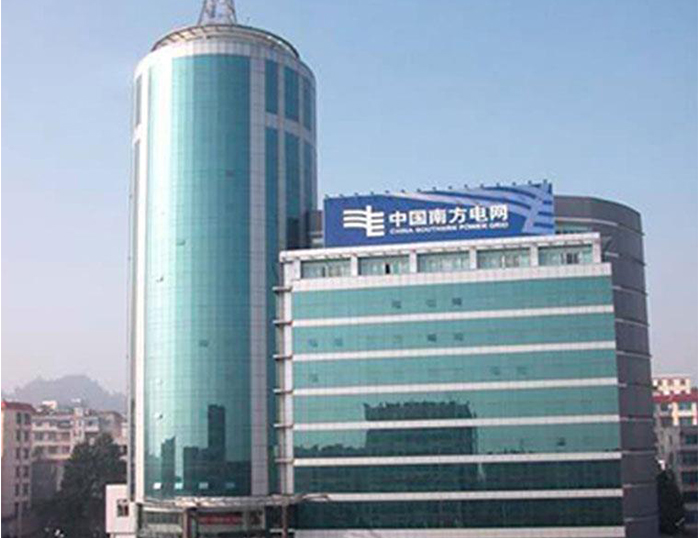 桦甸南方电网