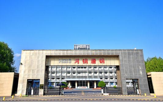 桦甸河北唐山钢铁集团